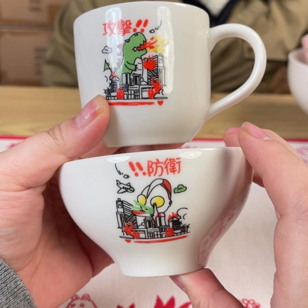 【闪购商品】陶瓷杯