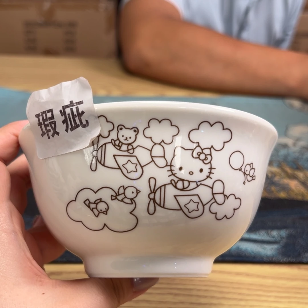 碗这个世界真的很美好