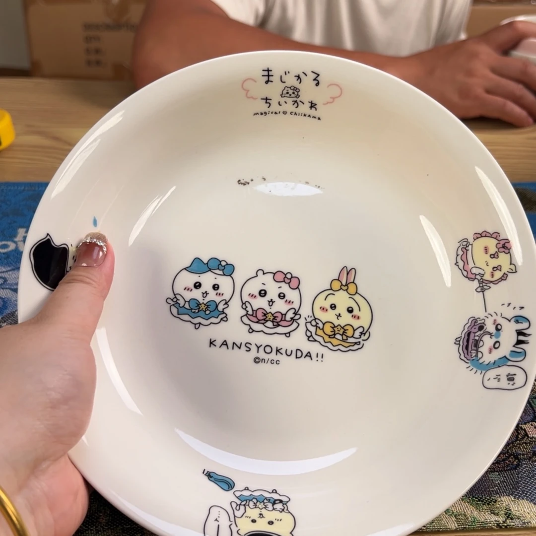 碟这个世界真的很美好