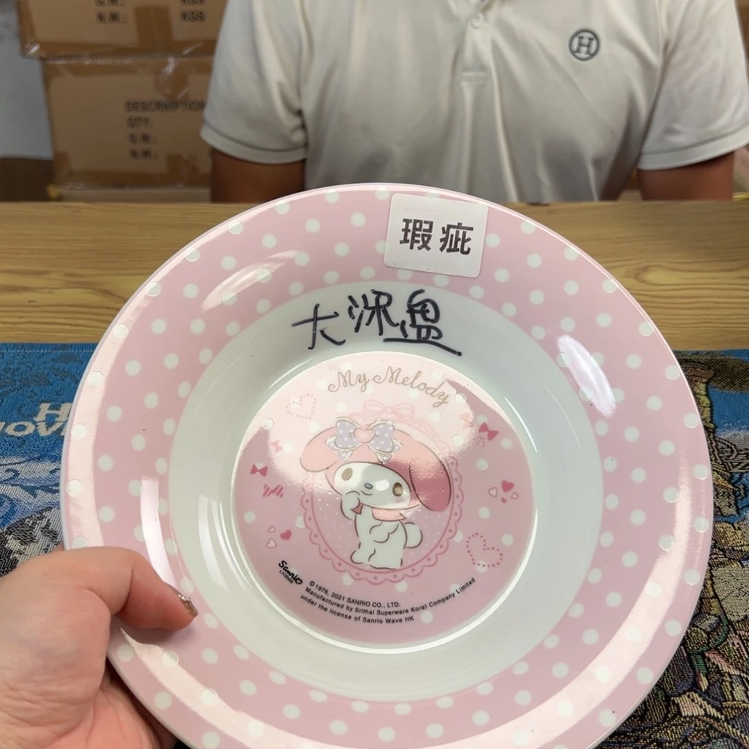 碟这个世界真的很美好