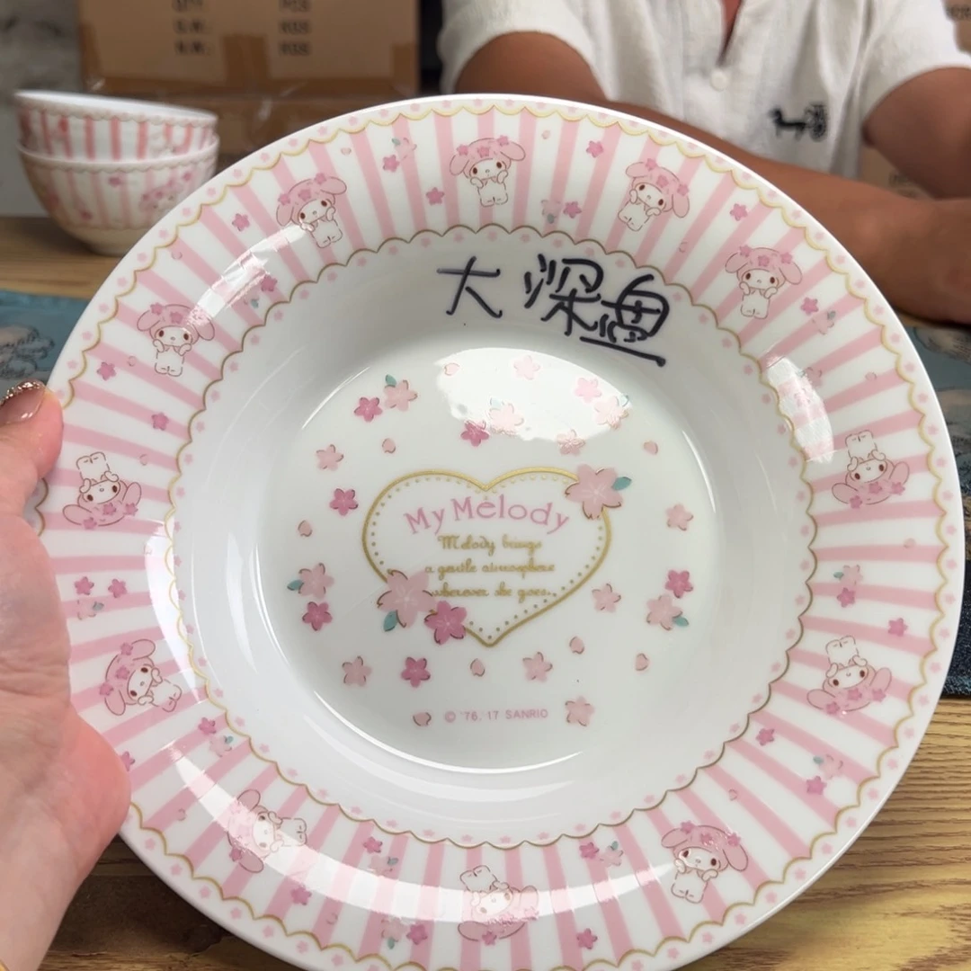 碗这个世界真的很美好