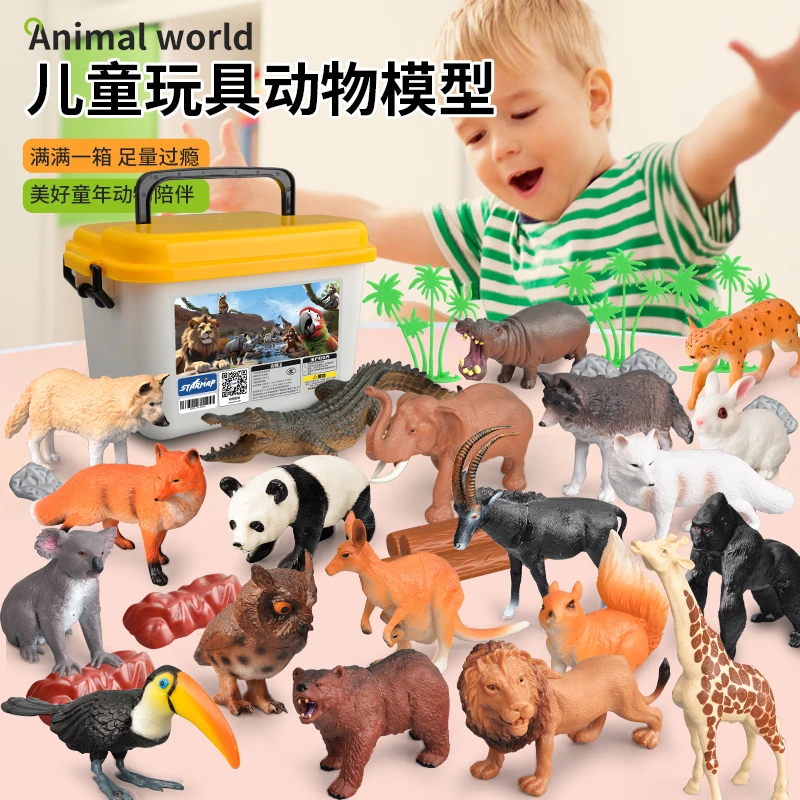 到手24只科学仿真动物模型逼真工艺系列高品质日常玩具