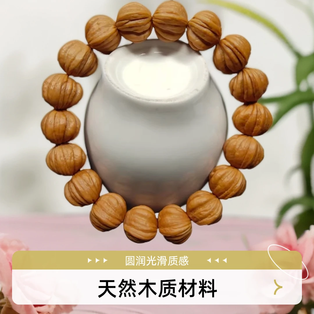 野生佛手龙纹桃核霸王龙刺龙手链 男女款项链新品2024稀有品种