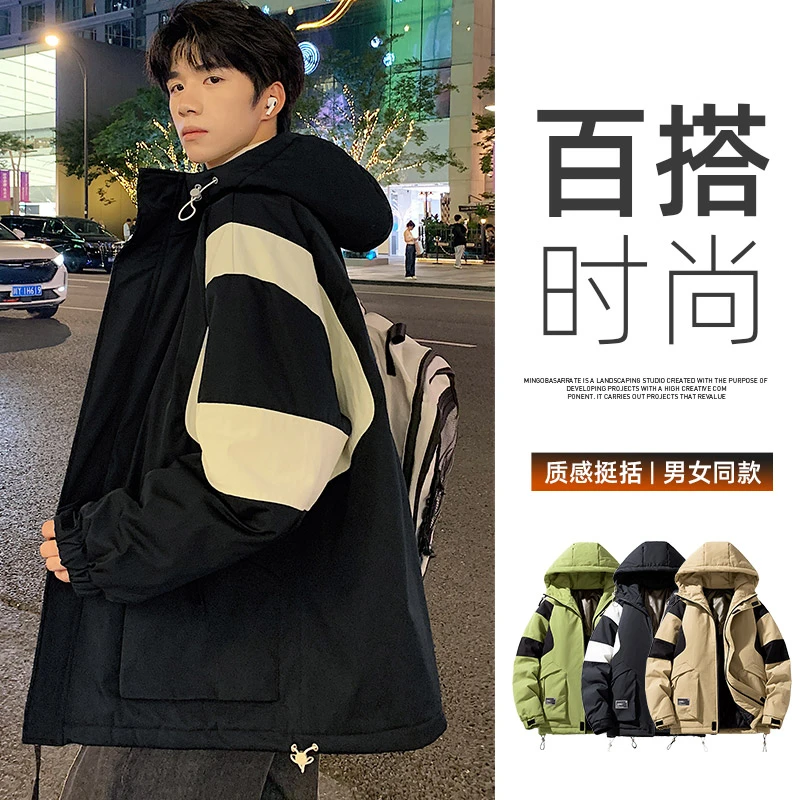 棉服男新款冬季潮流二棉外套男生棉袄加肥加大码学生保暖连帽棉衣