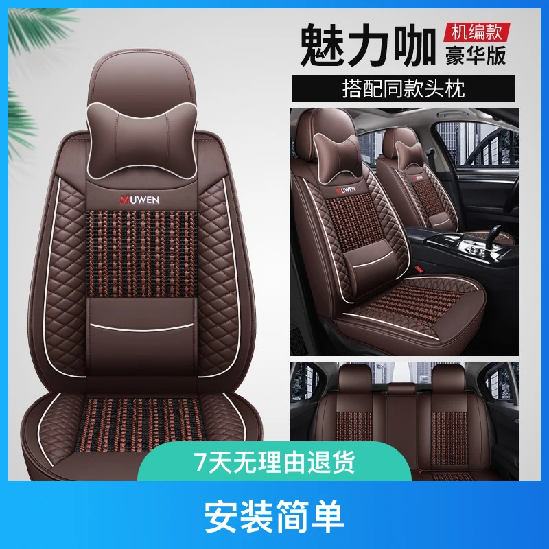 五座通用四季汽车坐垫皮革加冰丝舒适透气耐刮耐磨安装简单四季垫