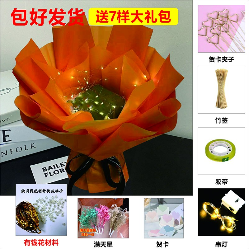 乔迁之喜花束百合康乃馨生日鲜花搬家花篮速递同城祝寿送老人长辈