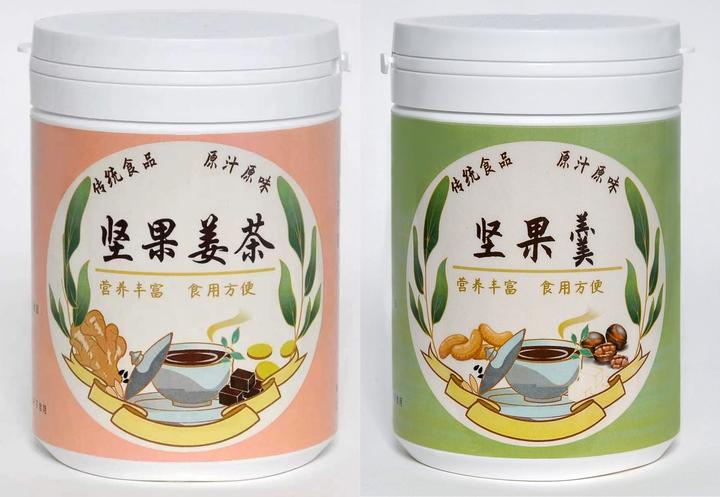 温州特产坚果姜茶老姜黑芝麻菜籽油坚果羮腰果花生藕粉500g