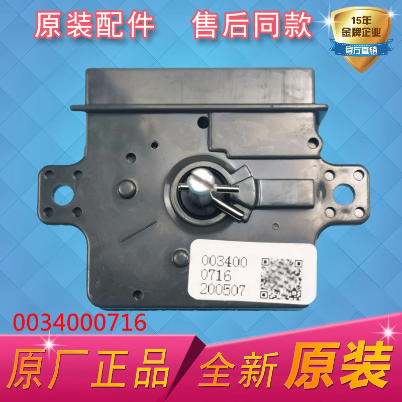 XPB66-21S适用海尔半自动洗衣机洗涤脱水甩干定时器0034000716
