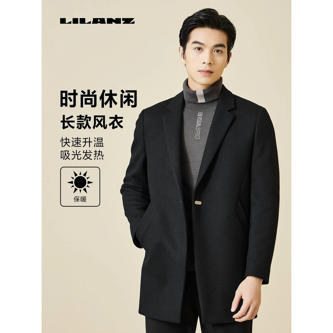 Lilanz/利郎2023冬季新款男士保暖双面呢保暖长款风衣 (DYR302)