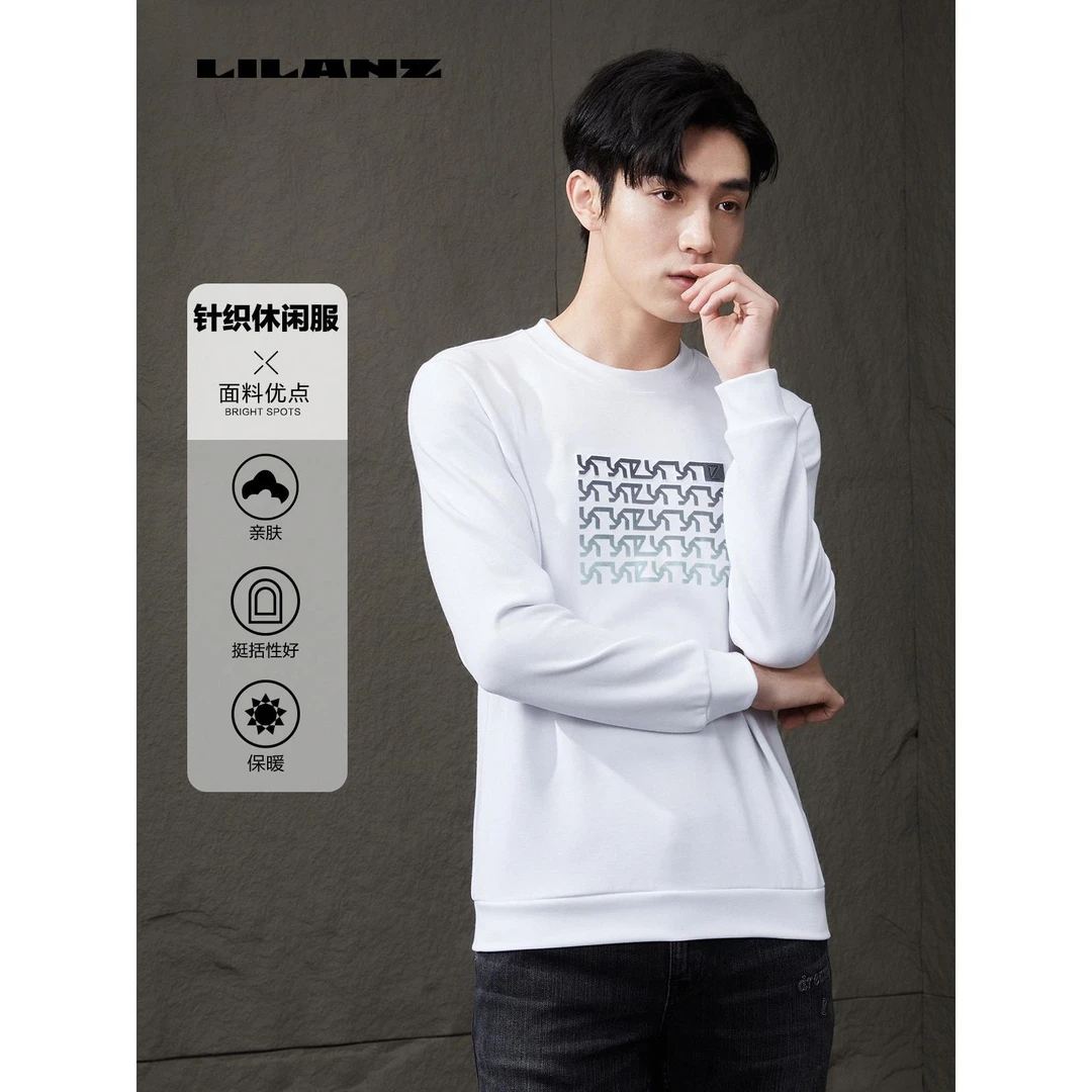 【莫代尔 空气层】利郎专柜正品针织圆领印花高端长袖T恤 (QTX901)