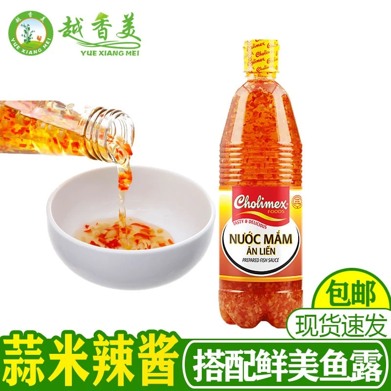 越南越之味蒜蓉辣椒即食鱼露900g麻辣