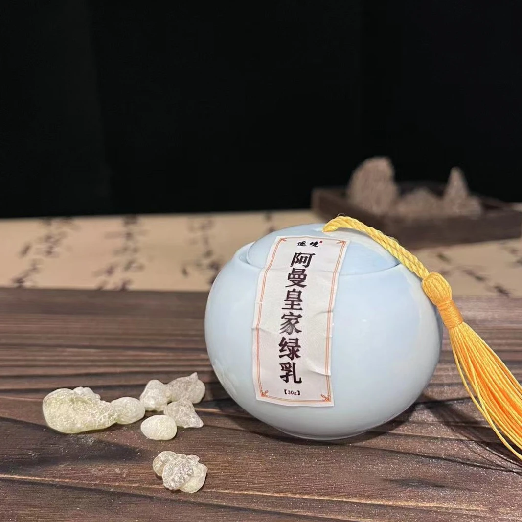 （乳香）· 阿曼皇家绿乳30g熏香香料