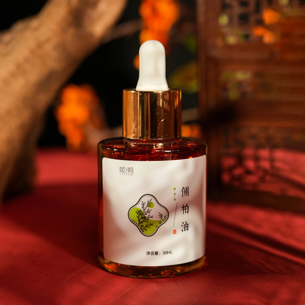 逐境香养 ·  侧柏油30ml香油香料