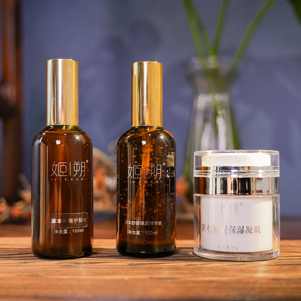 逐境香养 · （草本舒缓保湿）3件套 香料