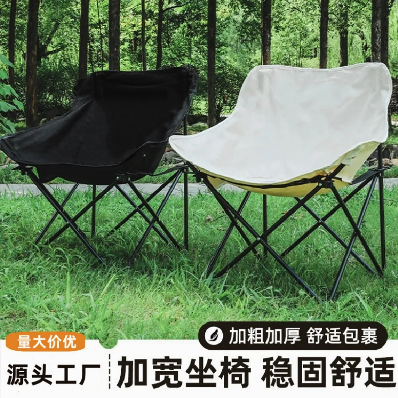 2024新款露营折叠椅承重携带方便旅游家具椅子收纳