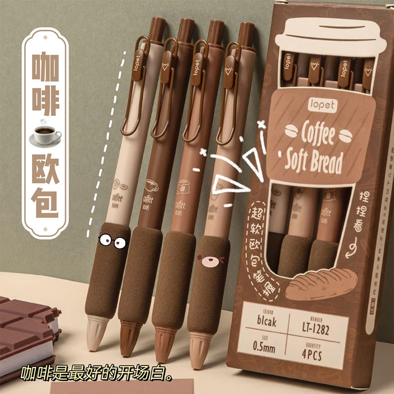 刷题笔乐派超软欧包按动中性笔高颜值黑色0.5mm速干st笔头按动笔