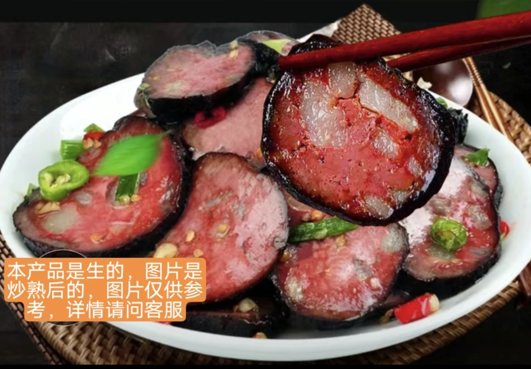 湖南邵阳猪血丸子特产柴火烟熏猪血粑豆腐265g/袋