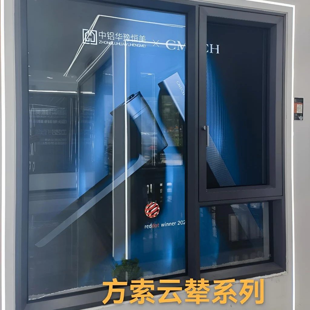 系统门窗云辇90系列双内开