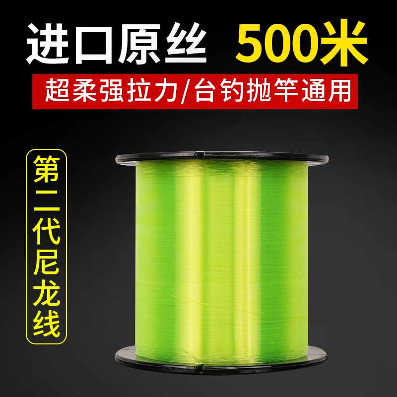 进口500米钓鱼线强拉力耐磨柔软海竿抛竿路亚矶钓尼龙线主线子线