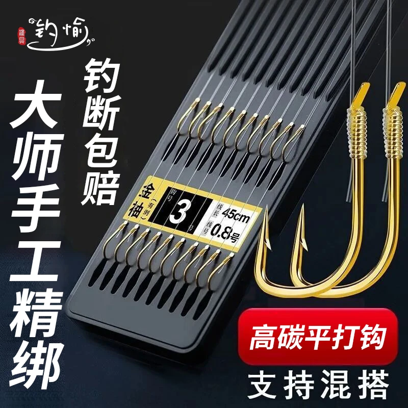 子线双钩成品鱼钩绑好金袖伊豆伊势尼金海夕成品子线双钩鱼钩绑好