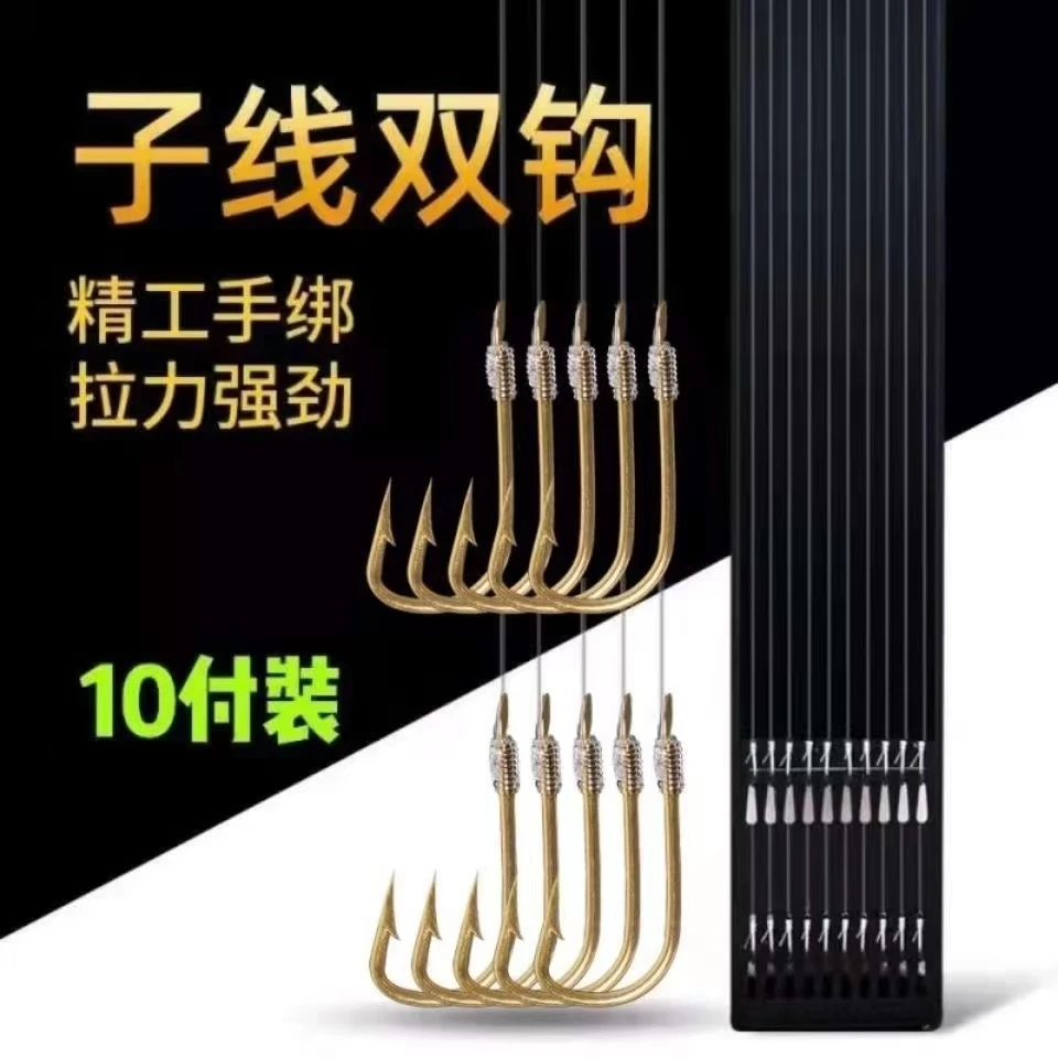 【老板娘专属20副】子线双钩鱼钩绑好金袖伊豆伊势尼金海夕伊豆成品