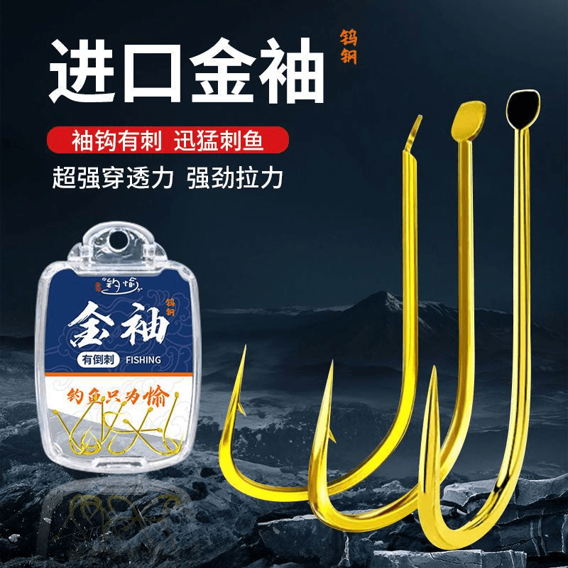 钓愉散装鱼钩加强版野钓竞技散装鱼钩金袖金海夕伊豆伊势尼有倒刺
