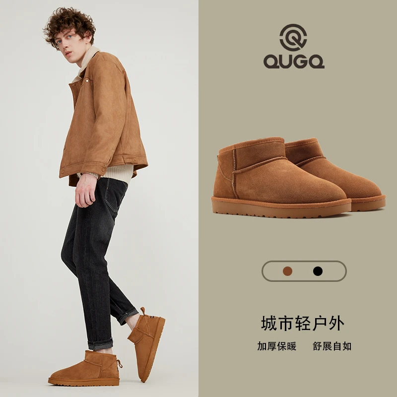 周冬雨同款雪地靴男冬季防寒保暖加绒男士加厚面包鞋潮一脚蹬棉鞋