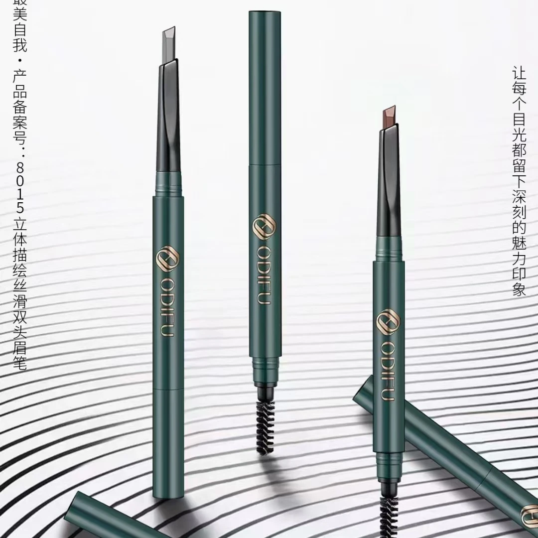 奥迪芙立体描绘柔滑双头眉笔三角笔芯防水不易脱妆上色女新手平价
