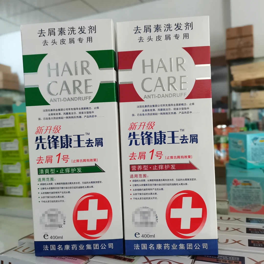 先锋康王洗发水400ml去屑止痒去头皮屑清爽洗发露柔顺洗头膏正品