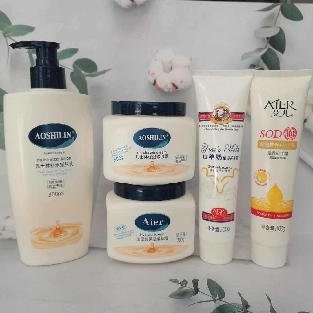 奥诗琳艾儿玻尿酸保湿润肤霜300g女生滋润补水嫩肤身体乳手霜组合