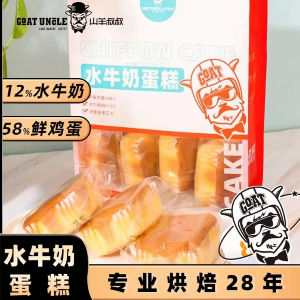 山羊叔叔水牛奶面包两包