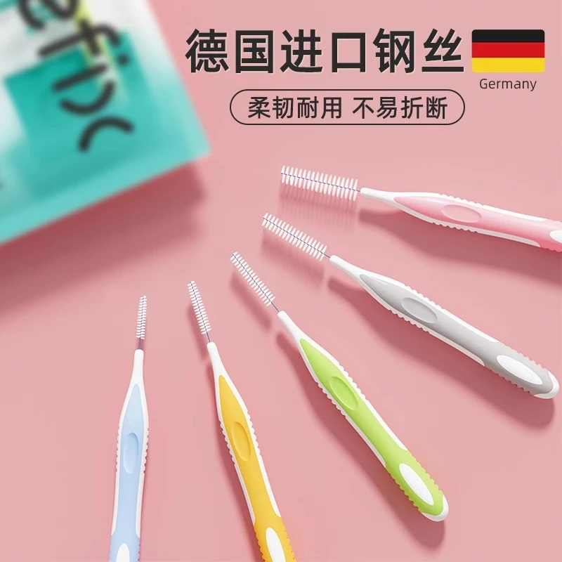 牙缝刷i型超细正畸专用牙刷软毛齿间牙线间隙刷齿间刷成人大人