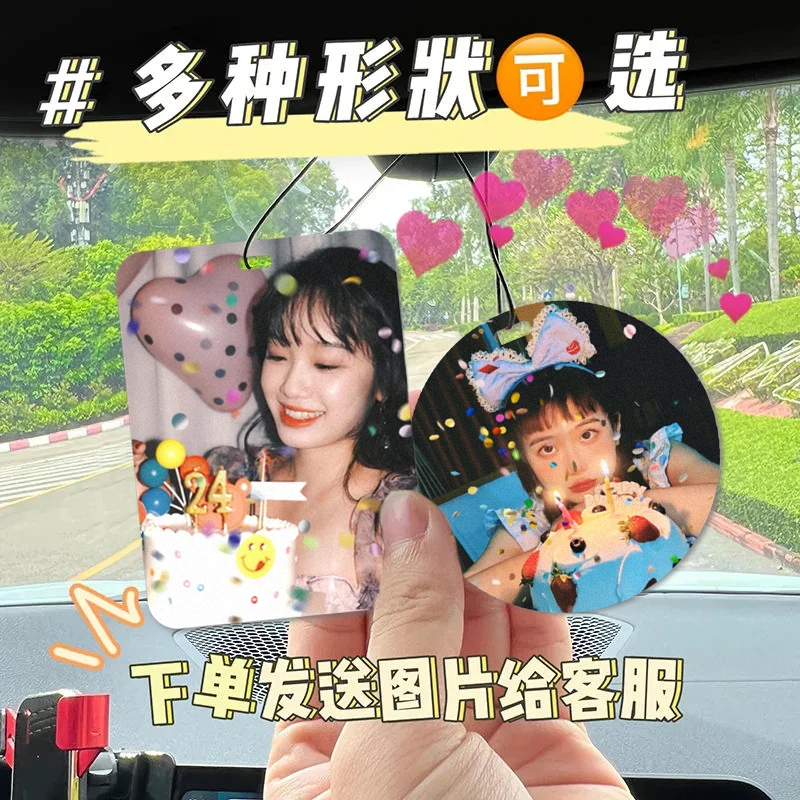 定制车载照片香片汽车片车挂用香水挂件专用装饰