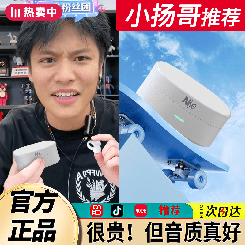 【小扬哥推荐】蓝牙耳机无线运动跑步不掉hifi音质低音炮超长续航