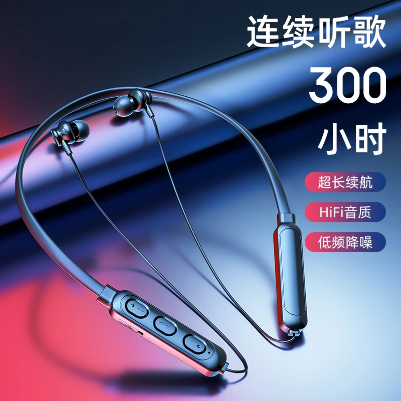 Niye/耐也无线挂脖蓝牙耳机颈挂式超长续航降噪低频运动跑步双耳