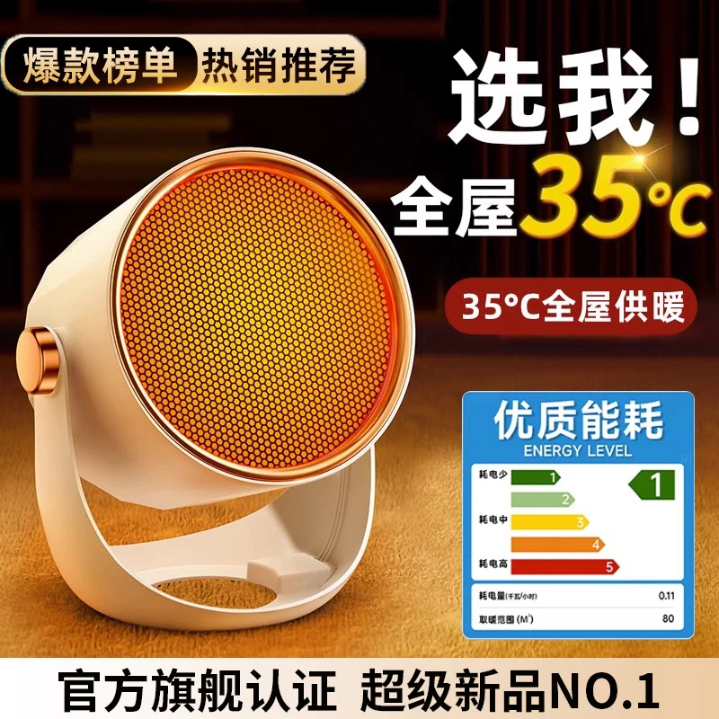 【进口】小型暖风机桌面办公室静音家用电暖气卫生间婴儿迷你式省电