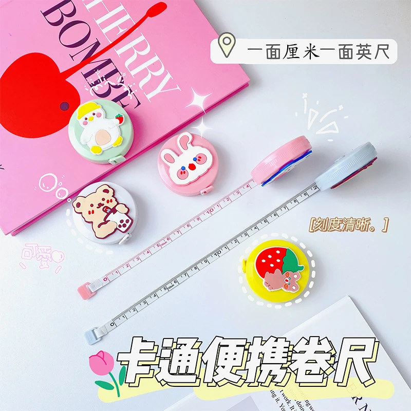 美甲软尺测量弧度尺可爱钥匙链指甲弯度弧度测量工具甲片测量软尺