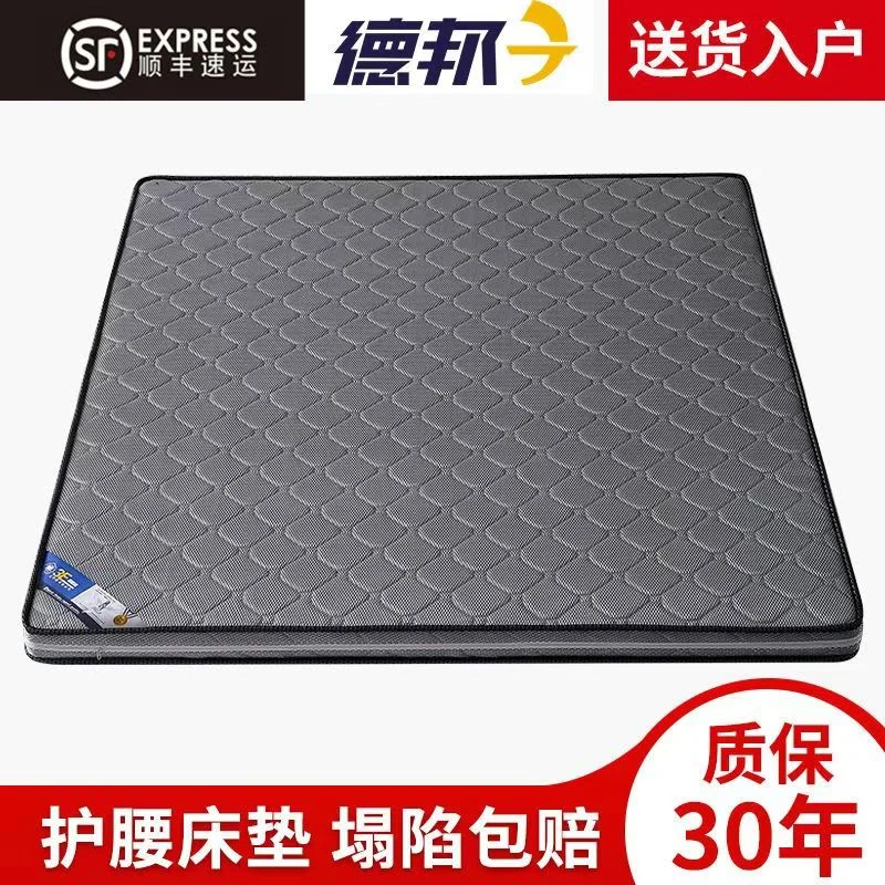 纯天然正宗椰棕床垫儿童床垫棕垫薄款硬垫榻榻米床垫定制折叠床垫