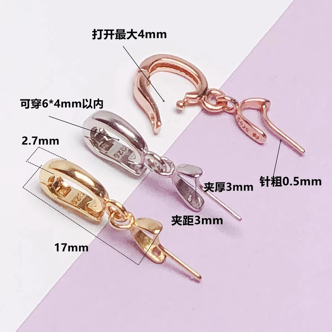 925银银制品 S925纯银项链扣男女连接扣斜孔万能扣扣瓜子扣活口