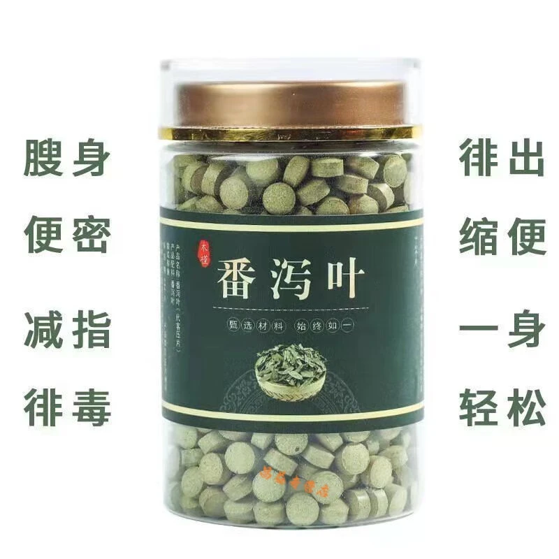 原料番泻叶 原方配比古方根茎类农产品