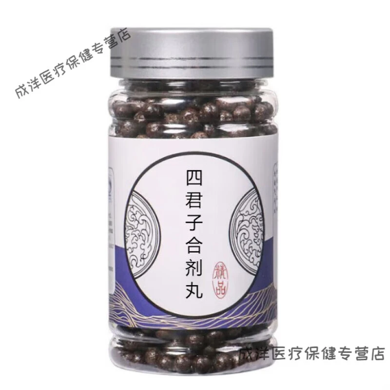 优选原料四君子合剂丸 经典炮制 原方配比古方根茎类农产