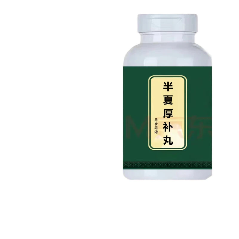 原料半夏厚l补丸 经典炮制 原方配比古方根茎类农产品