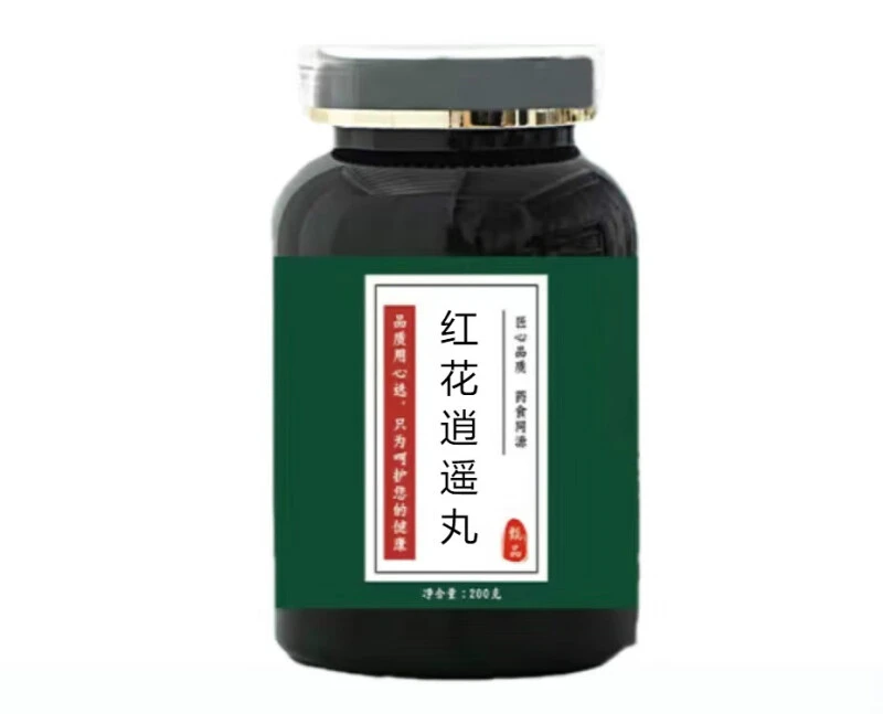 倪师推荐 精选 原料红花逍遥丸 原方配比古方根茎类农产品
