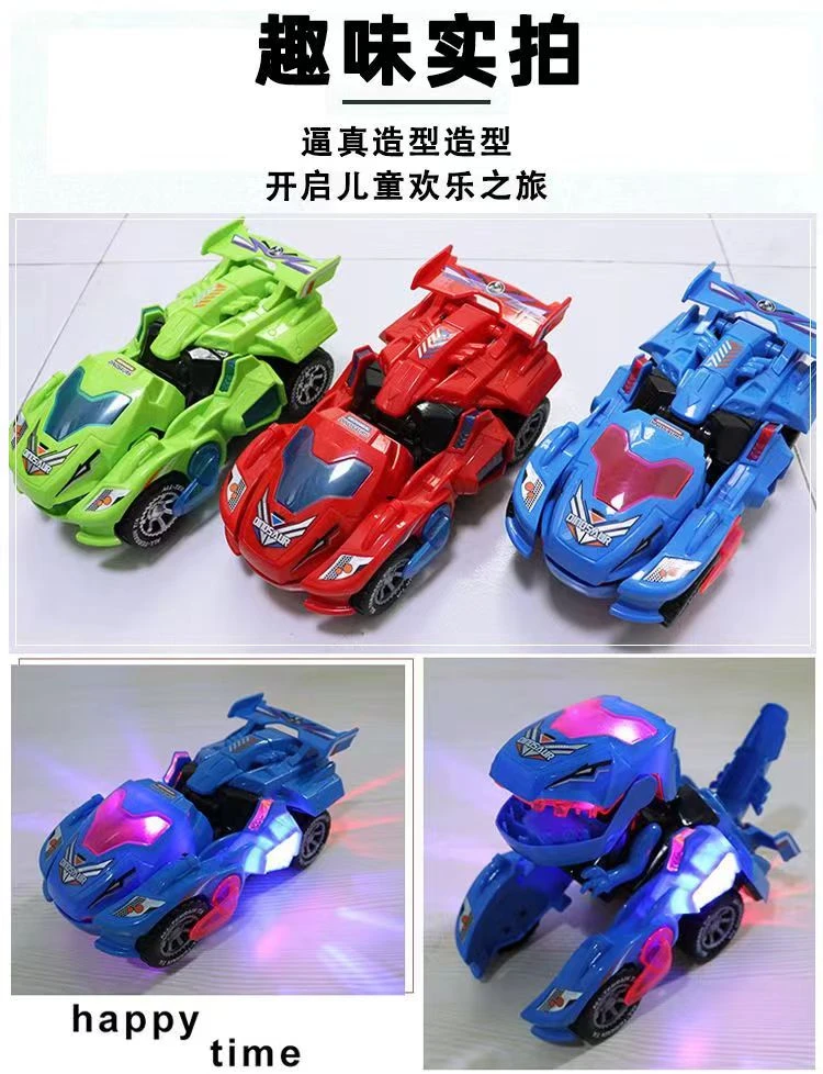 儿童变形恐龙车变形车万象轮变形炫酷玩具哄娃动感变身升级版
