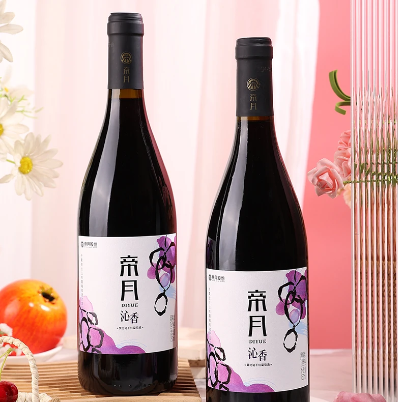 【观赛搭子】特惠四瓶装 帝月沁香黑比诺干红葡萄酒13°,750ml/瓶*4