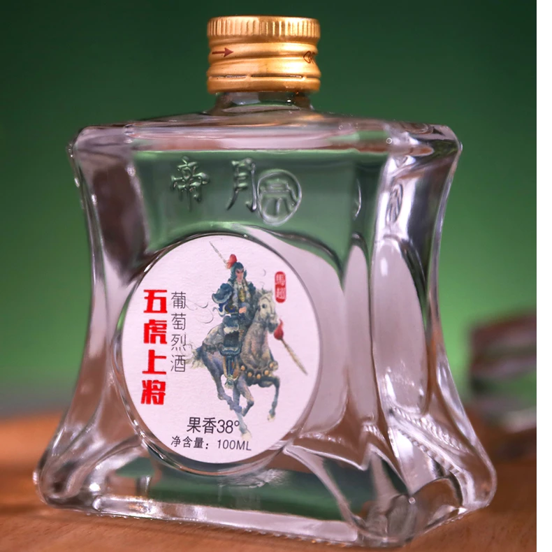 中秋提前购，帝月果香型五虎上将葡萄烈酒，38/48/68度，100ml/瓶