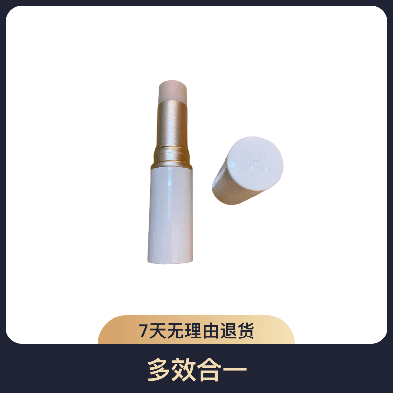 hince 高光棒水光棒水泥棒哑光高光提亮面部修容爆闪高光膏彩妆