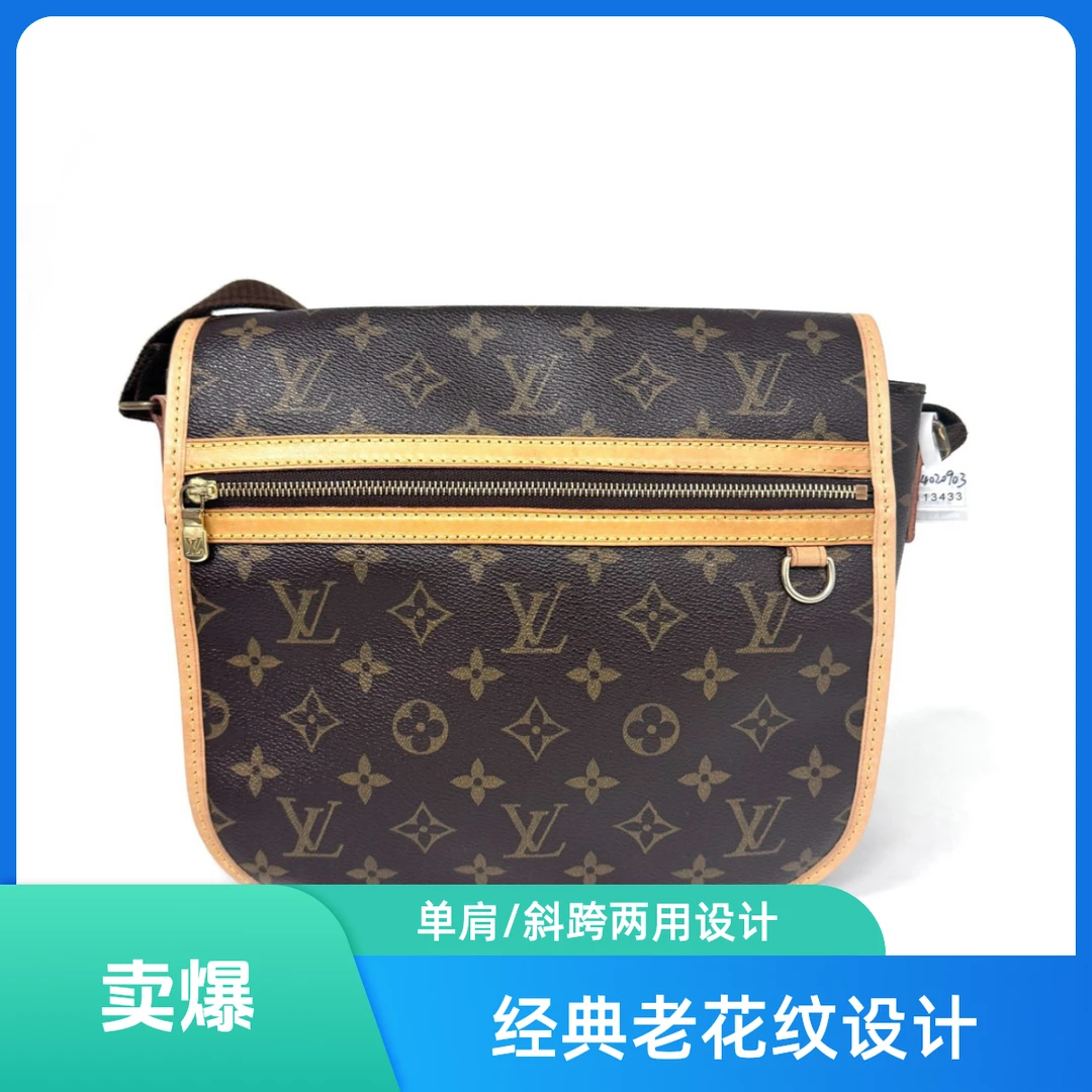 95新 LouisVuitton/路易威登 棕老花小号翻盖邮差包 尺寸24/22