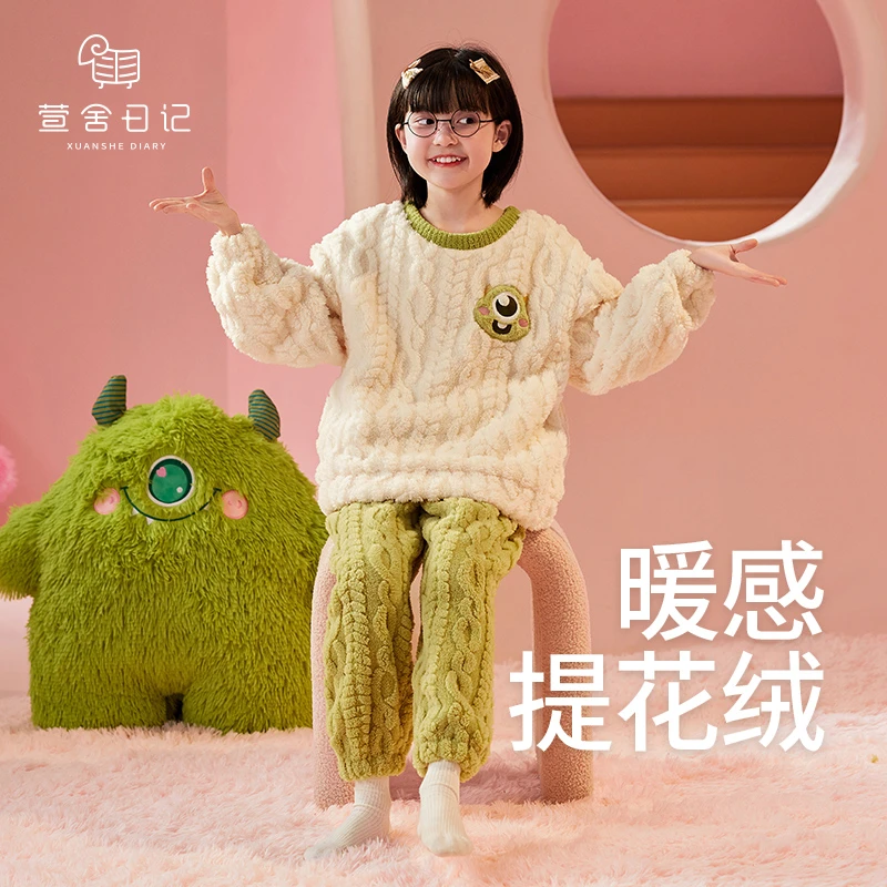 冬季儿童珊瑚绒睡衣宽松保暖加厚套装学生法兰绒可外穿家居服4123