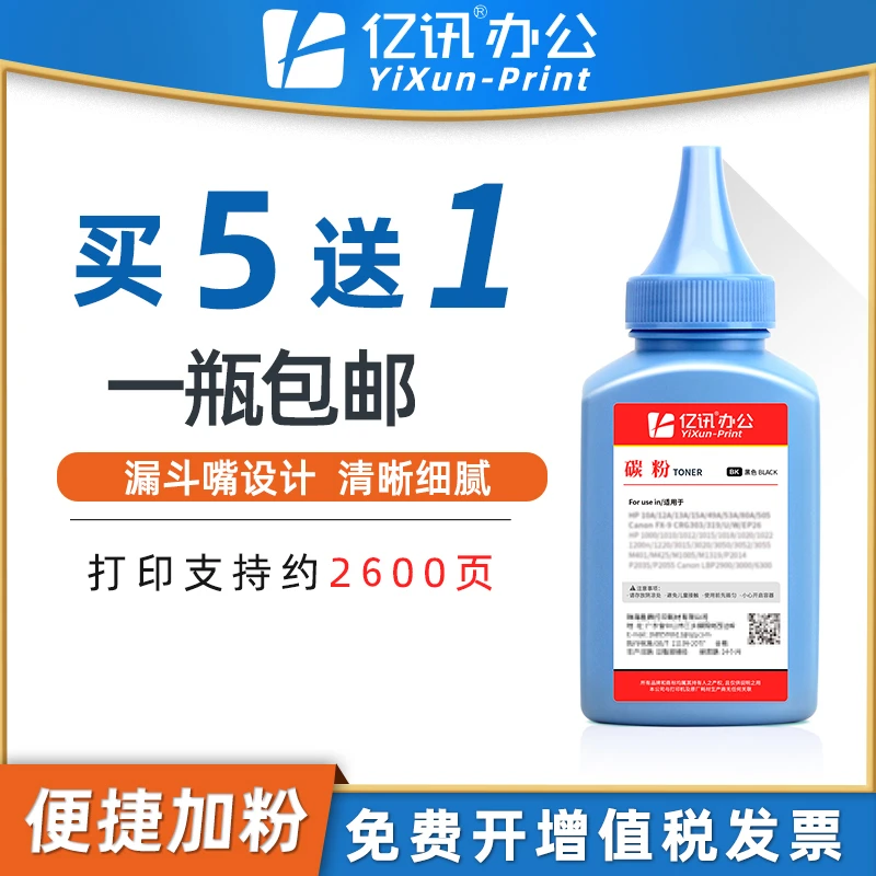 适用理光SP6430DN硒鼓墨粉SP6410 SP6420 SP6440联想LJ6700DN碳粉